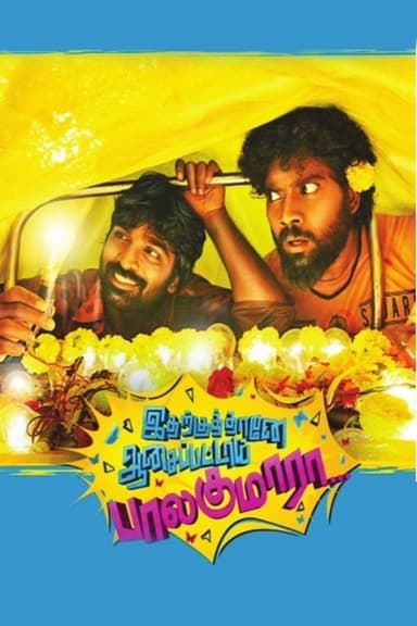 Idharkuthane Aasaipattai Balakumara poster