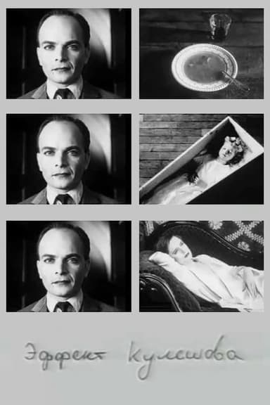 Kuleshov Effect poster