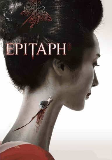 Epitaph poster