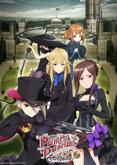 Princess Principal Crown Handler: Chapter 1 poster