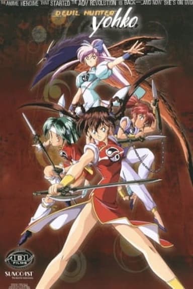 Devil Hunter Yohko poster