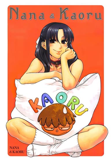 Nana and Kaoru poster