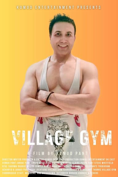 Village Gym poster