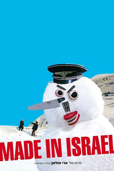 Made in Israel poster