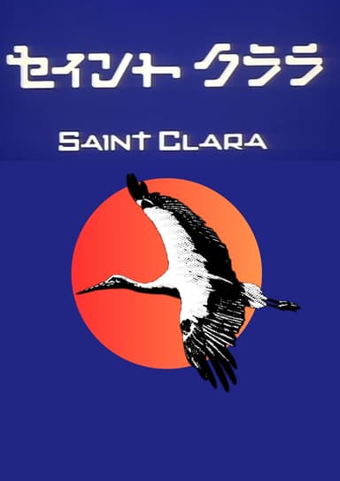 Saint Clara poster