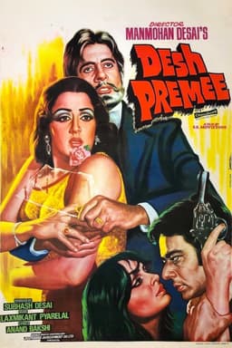 Movie Poster